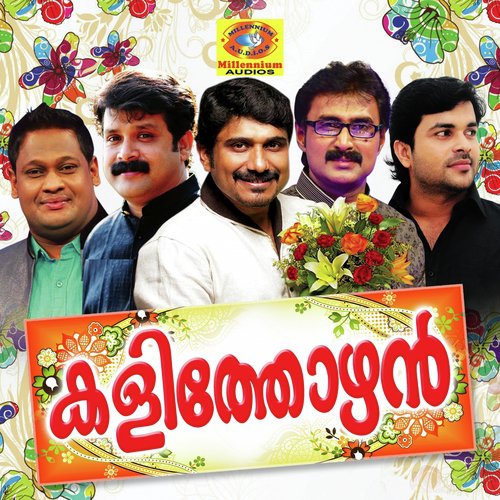 Kalithozha - Various Artists