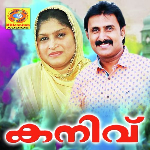 Malarambili - Various Artists