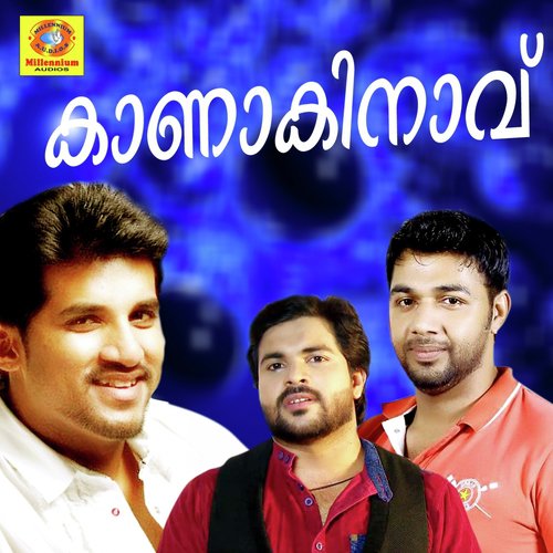 Thamarapoove - Various Artists