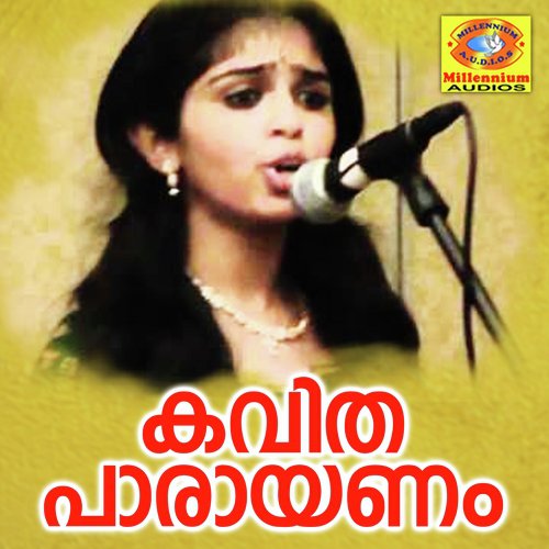 Arakuvan - Various Artists