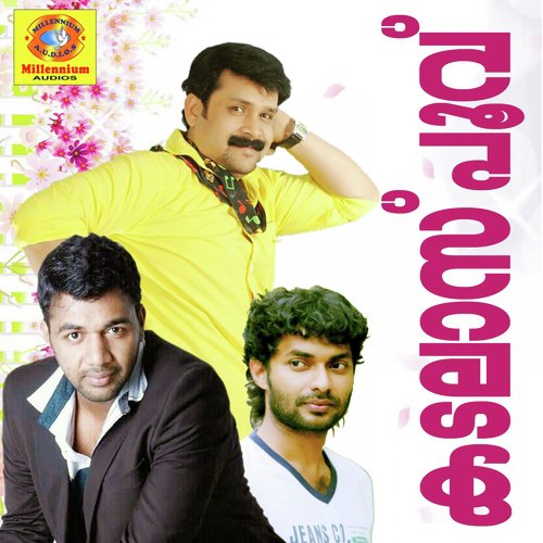 Nirayum Mizhikali - Various Artists
