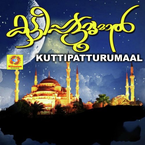 Chillam Chillam - Various Artists