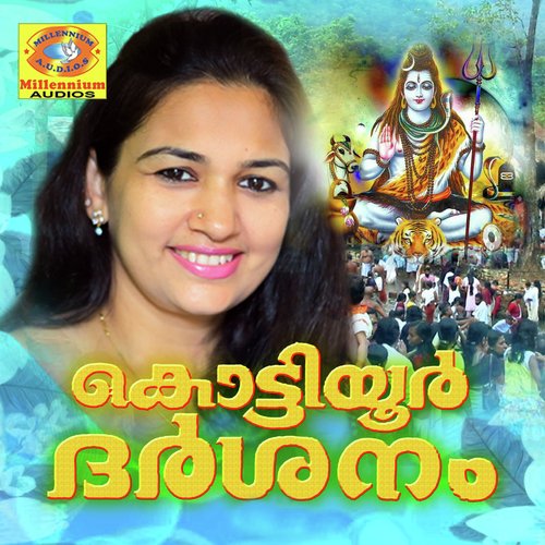 Kottiyooril - Various Artists