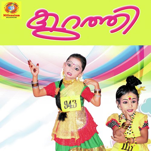 Annarakanna - Raigika
