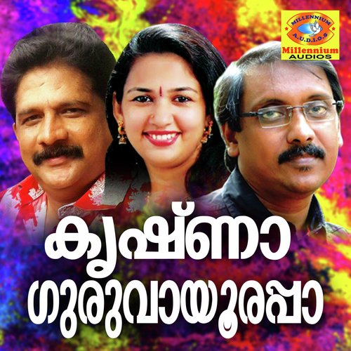 Manhapattu - Various Artists