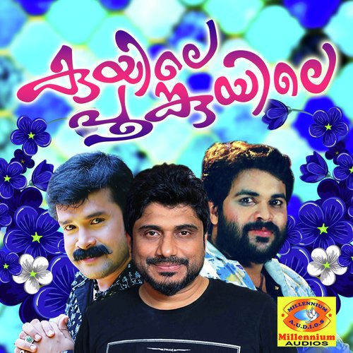 Mangalyappandalil - Various Artists