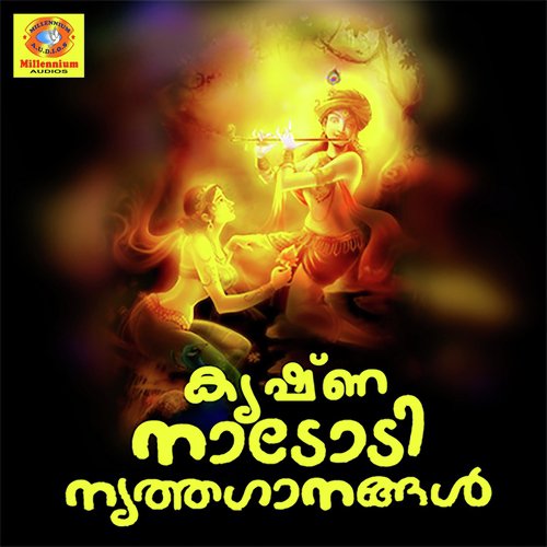 Kuppivala Vilkan - Vidya