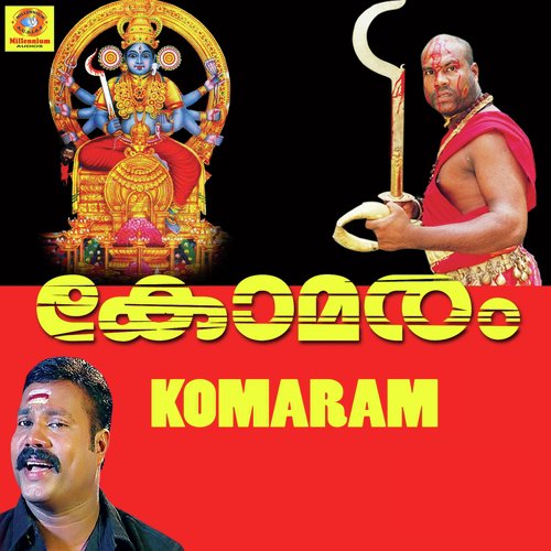 Kodungalloorammayude Female - Various Artists