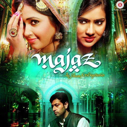 Chalo Re Sakhi - Talat Aziz