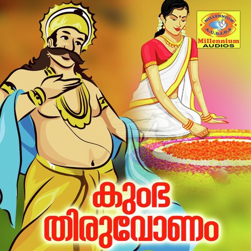 Haranandhan - Pramod