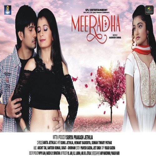 Jhoom Jhoom Yaara - Various Artists