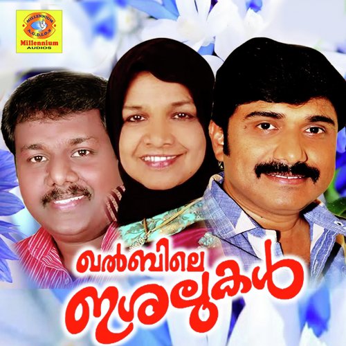 Pullikuyile - Various Artists
