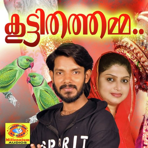 Yanabiyai Rasoolai - Askar Randathani