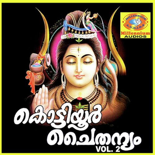 Perumale Sharanam - Pradeep Iringalakuda, Arunraj, Chengannoor Sreekumar