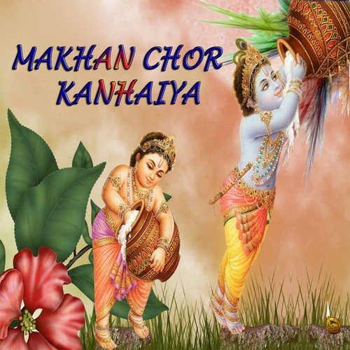 Bado Natkhat Hain Maiyya - Manish Tiwari, Sunil Sharma, Arpita