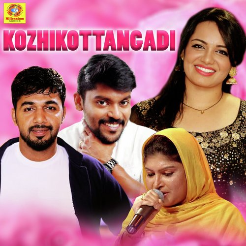 Laila Laila - Various Artists