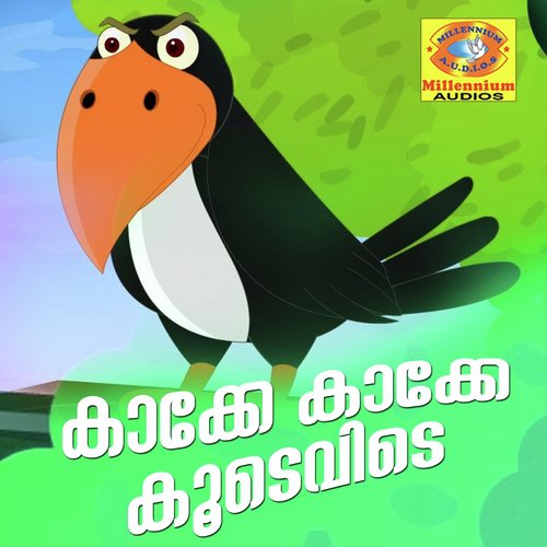 Pammi Pammi Varunnunde - Various Artists