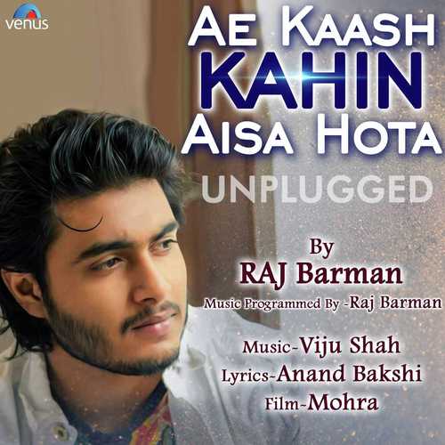 Ae Kaash Kahin Aisa Hota   Unplugged - Raj Barman