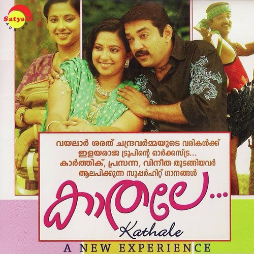Priya Saghi - Various Artists