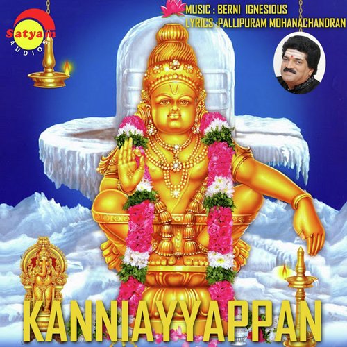 Oru Kodi Sooryuan - Baalachandran, M. G. Sreekumar