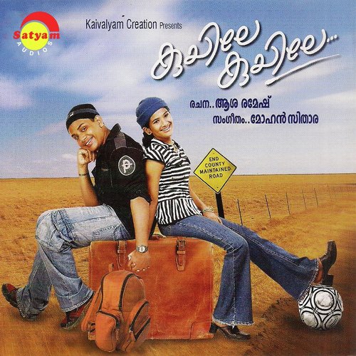 Pathiye Nee - Various Artists