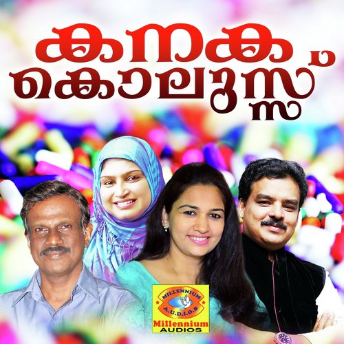 Badhuri - Various Artists