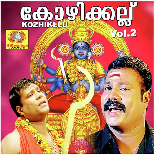 Kunjinaal Muthal - Kalabhavan Mani, Sudarsan