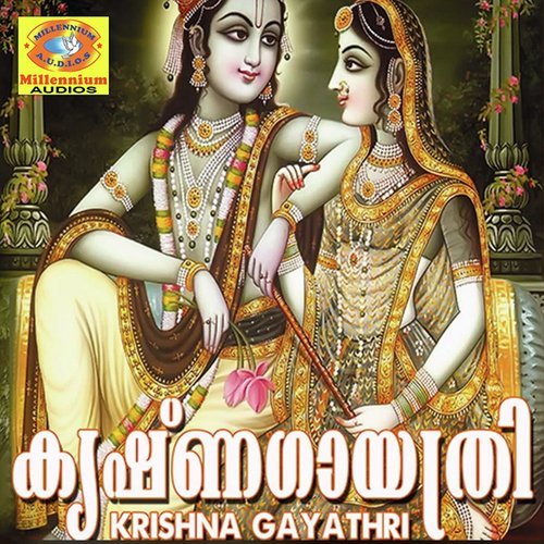 Om Namo Narayana - Baby Athira