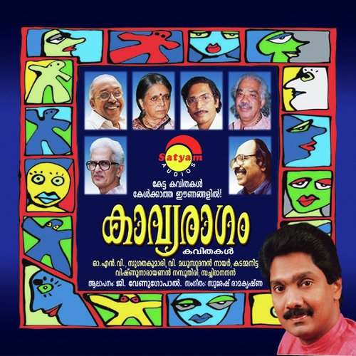 Parathi - Dr. Suresh Manimala