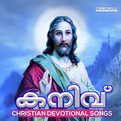 Ela Kozhiyum Kaalavum - Joly