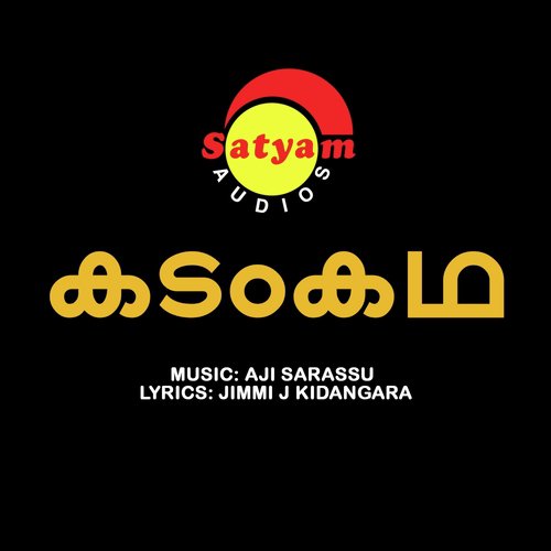 Kilukil Kilukil - Aji Sarassu