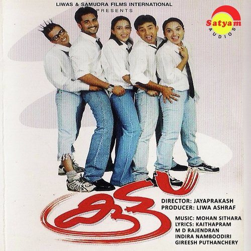 Chulla - Mohan Sithara