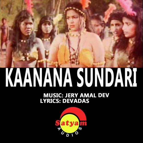 Prayamalla - Jery Amal Dev