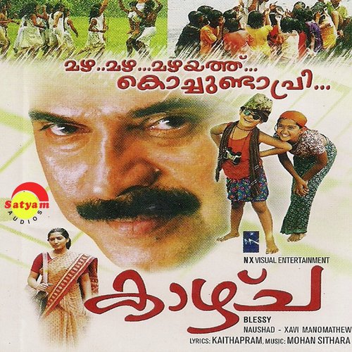 Mayyanikannil (Male Version) - Mohan Sithara