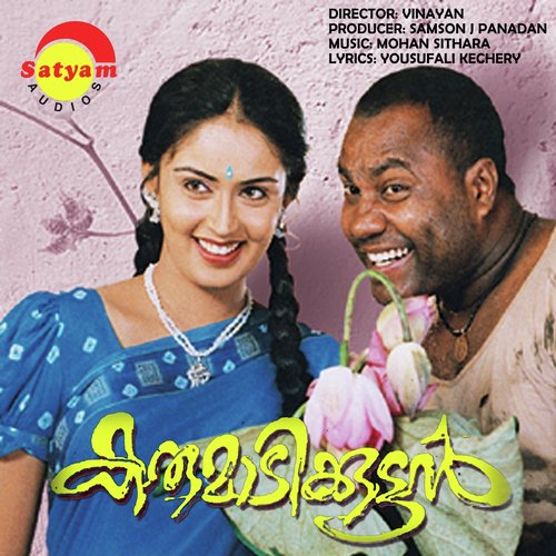 Thaalam Thaalam - Mohan Sithara