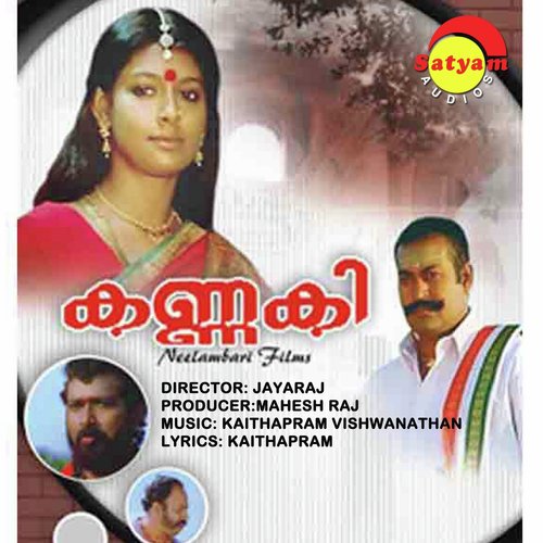 Ennu Varum Nee (Male Version) - Kaithapram Viswanathan Namboothiri