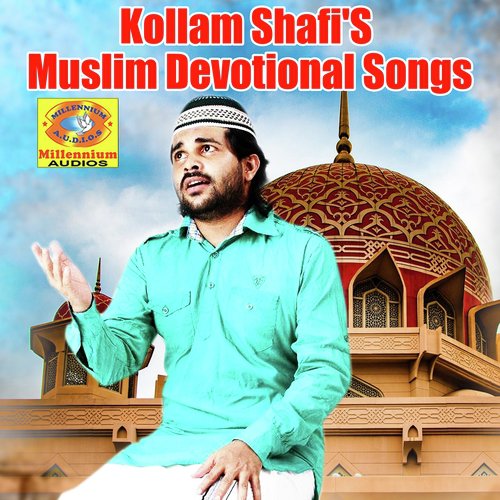 Roohin Niyanthranam - Various Artists