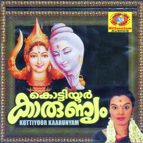 Sandhyaganna - Various Artists