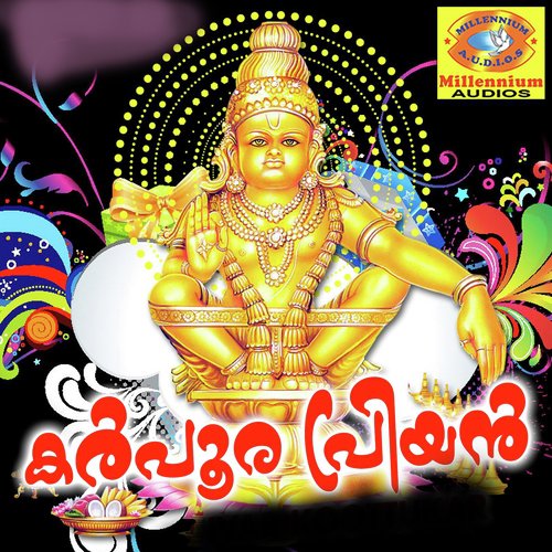 Koodevarum - Vidhu, Biju Narayanan