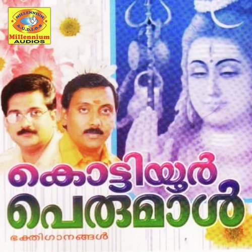 Ambodhara - Various Artists