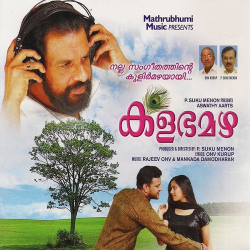 Aralipon Kiranangal - Mankada Damodharan, Rajeev. O. N. V