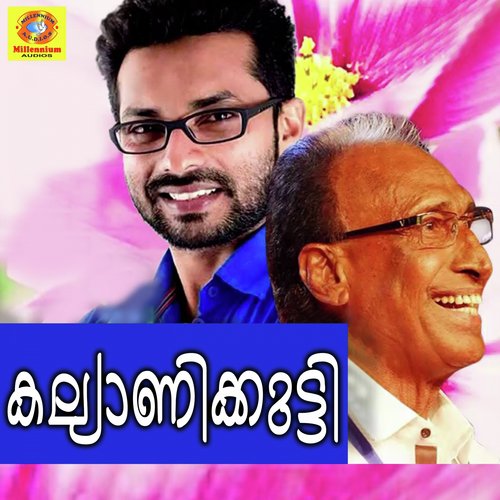 Onte Bappa - Jalal Magna, Eranholi Moosa, Riyas Thirkkaripur