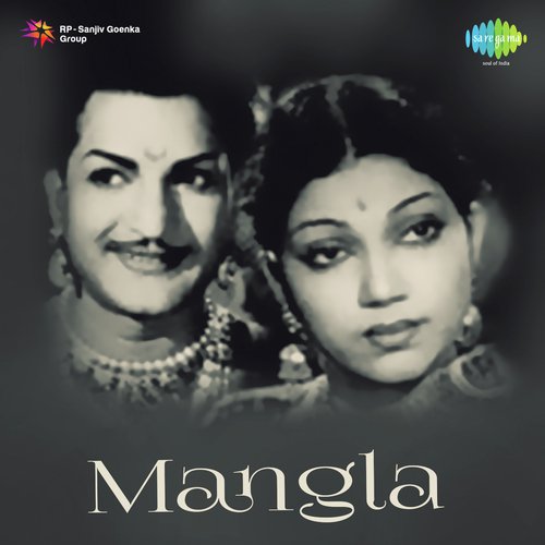 O Ji O Bhole Bhale Sanam - 2 - M.D. Parthasarathi, B.K. Kalla, E. Shankar Shastri