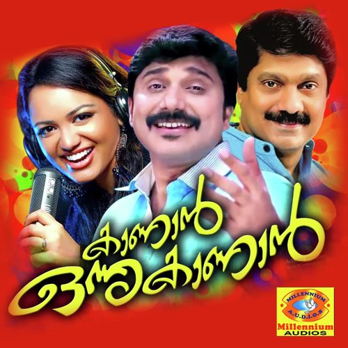 Maasamthavanni - Various Artists