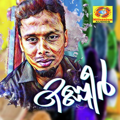 Kannukal - Sakkeer Kooriyad