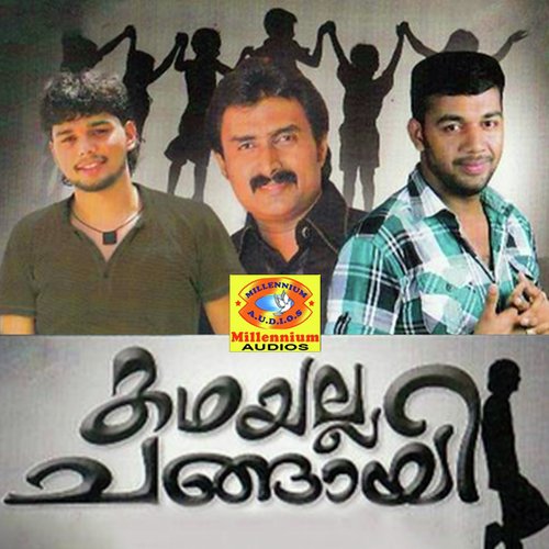Musthafa Salaam - Various Artists