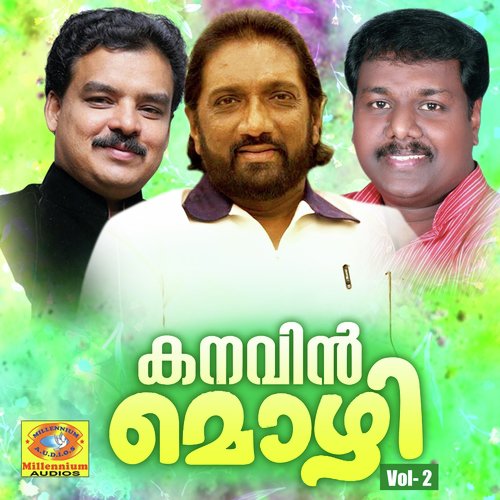 Ya Alla - Various Artists