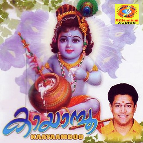 Kanna Nee - Madhu Balakrishnan