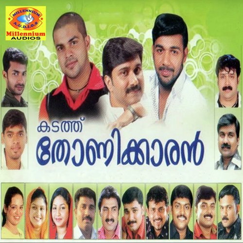 Konji Konji - Various Artists