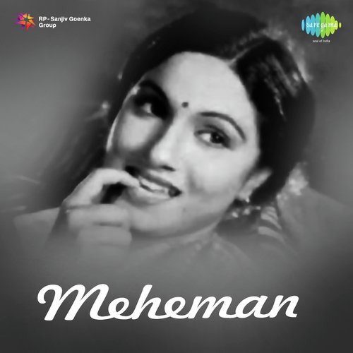 Zara Dheere Sajanwa - Khemchand Prakash